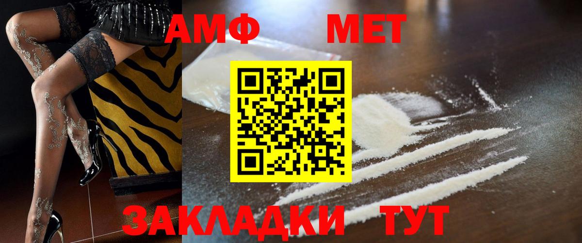 Дагестанские Огни  Амфетамин 98%  АМФЕТАМИН  Вход с VPN 