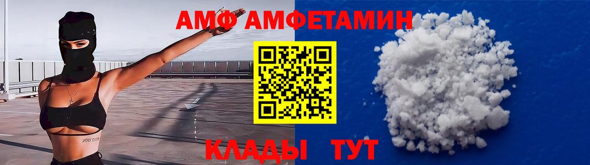 Amphetamine 97% Дагестанские Огни