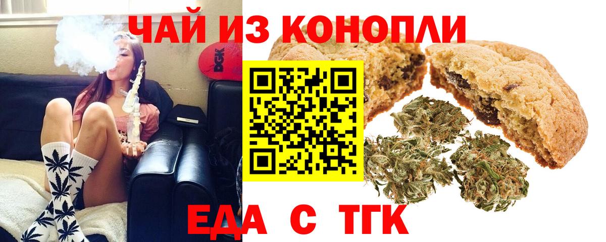 Cannafood конопля Дагестанские Огни