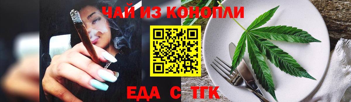 Дагестанские Огни  Еда ТГК конопля  Вход с VPN 