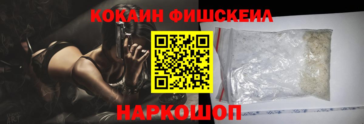 Cocaine VHQ  Вход с VPN  Дагестанские Огни 