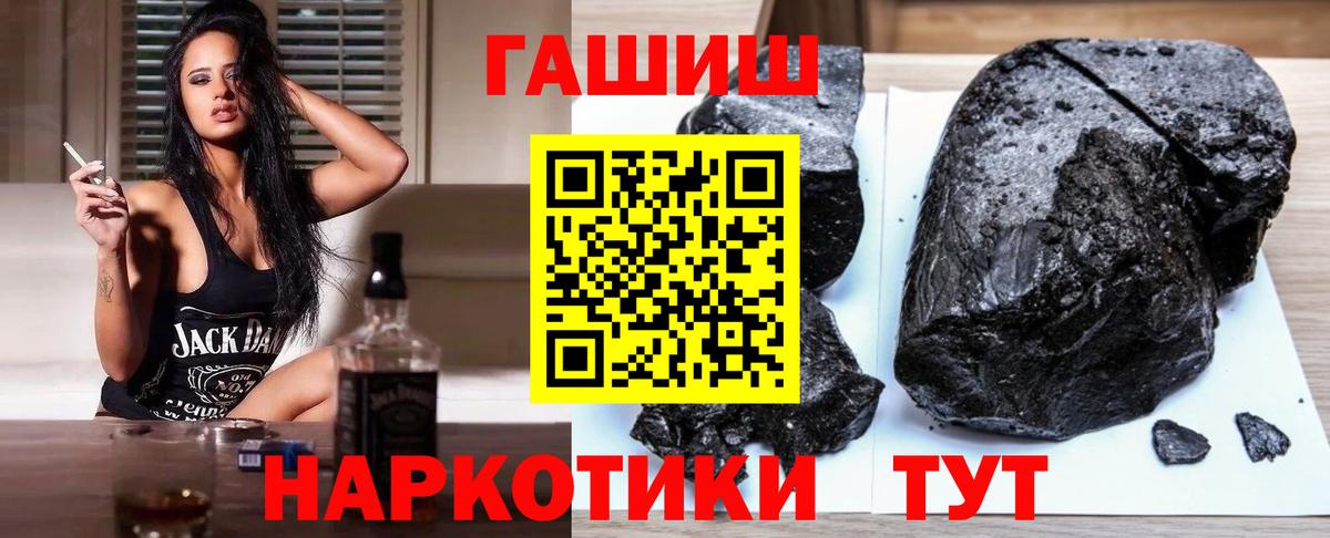 Дагестанские Огни  ГАШ хэш  ГАШ гашик  Вход с VPN 