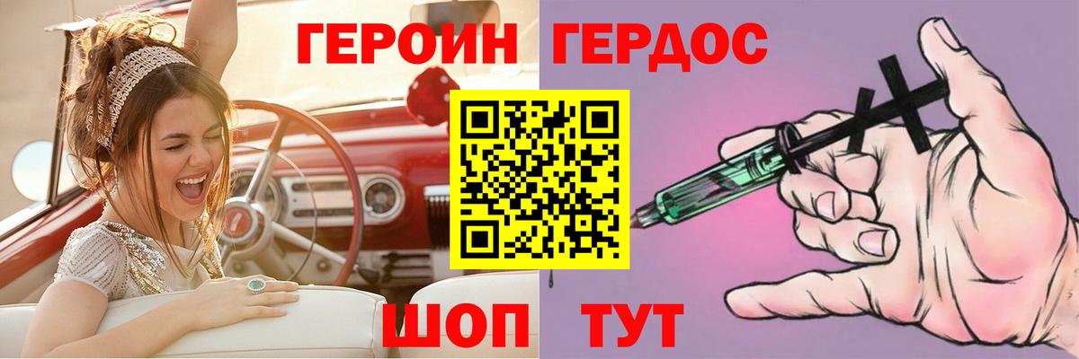 Дагестанские Огни  Героин гречка  ГЕРОИН  Вход с VPN 