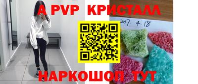 альфа пвп VHQ Кулебаки