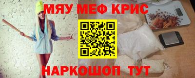COCAINE Кунгур