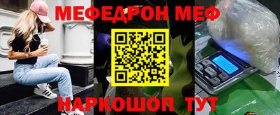 альфа пвп VHQ Кулебаки