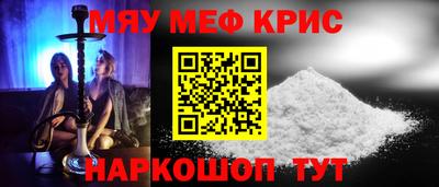 шишки Кумертау