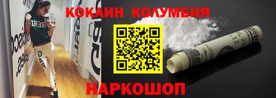 COCAINE Кунгур