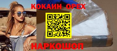 шишки Кумертау
