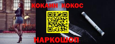 COCAINE Кунгур
