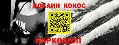 COCAINE Кунгур