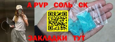 шишки Кумертау
