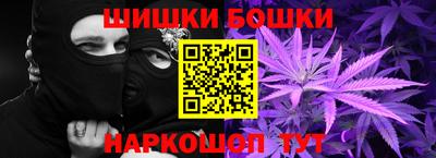 шишки Кумертау