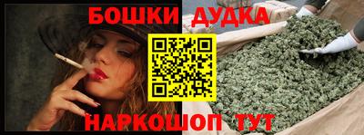 шишки Кумертау