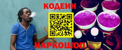 шишки Кумертау