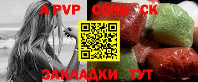 шишки Кумертау