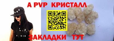 шишки Кумертау