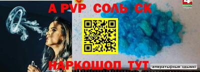 альфа пвп VHQ Кулебаки