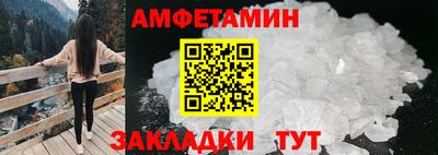 шишки Кумертау