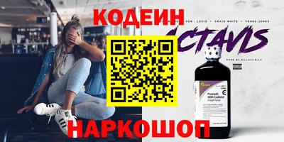 шишки Кумертау