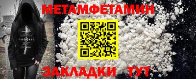альфа пвп VHQ Кулебаки