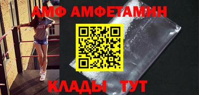 альфа пвп VHQ Кулебаки