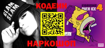 шишки Кумертау