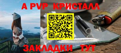 альфа пвп VHQ Кулебаки