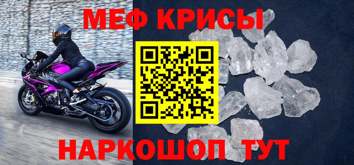 Дагестанские Огни  Мефедрон VHQ  Меф  Вход с VPN 