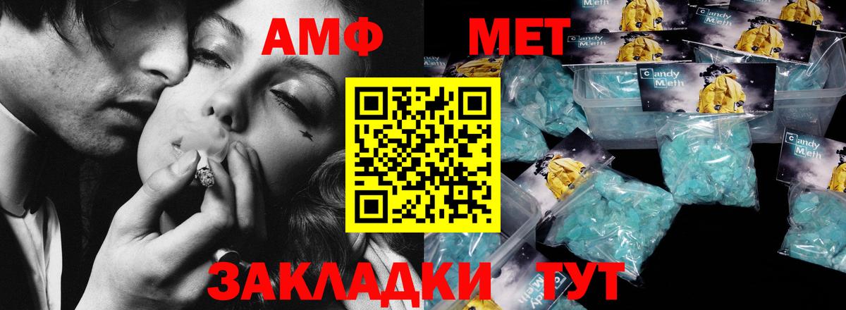 Дагестанские Огни  Метамфетамин кристалл  Метамфетамин кристалл  Вход с VPN 