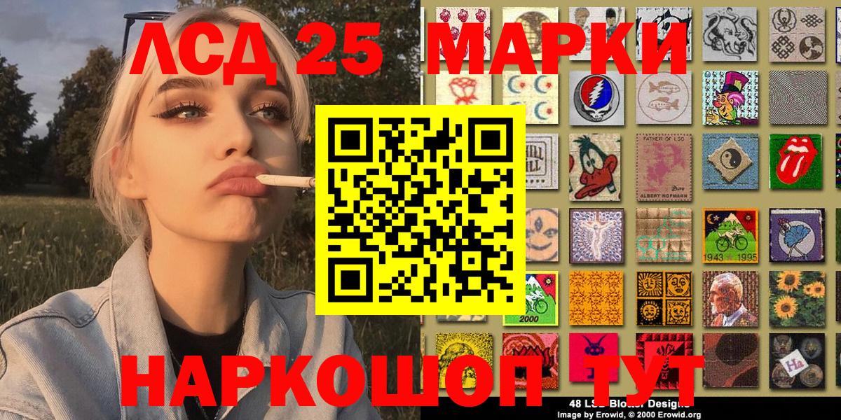 Наркотические марки  Марки N-bome 1,5мг  Марки N-bome 1,5мг  Вход с VPN  Дагестанские Огни 