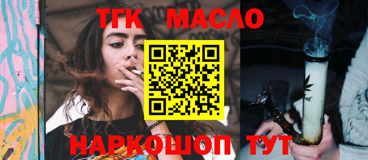 ГАШИШ  Вход с VPN  Дагестанские Огни  Меф МЯУ МЯУ   Каннабис  КОКАИН 